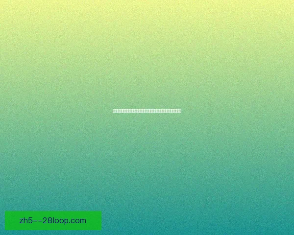 穆勒在海登海姆防线前展现高接低挡精彩瞬间分析
